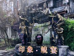 -印象鲵宴·张家界地标美食名片(溪布街店)