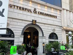 -BUTTERFUL&CREAMOROUS 黄油与面包(万象城店)