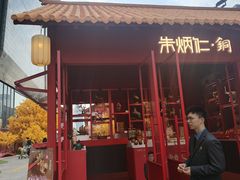 -龙湖杭州滨江天街