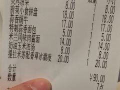 -萨莉亚意式餐厅(南京龙湾天街店)