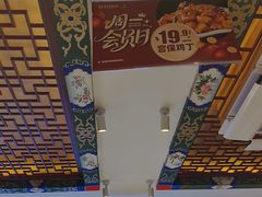 -惠丰堂饭庄·烤鸭·京味菜(翠微路店)