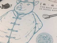 -点点心点心专门店(湾仔店)