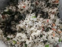 -菌根香