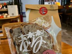 -老梦面包CHEZMOREL(麦子店)