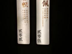 -遇玲珑餐厅