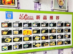 -芝九草堂(民德路总店)