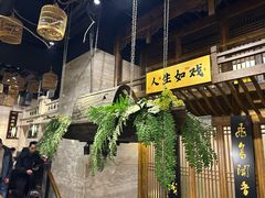 -陈麻婆豆腐总店