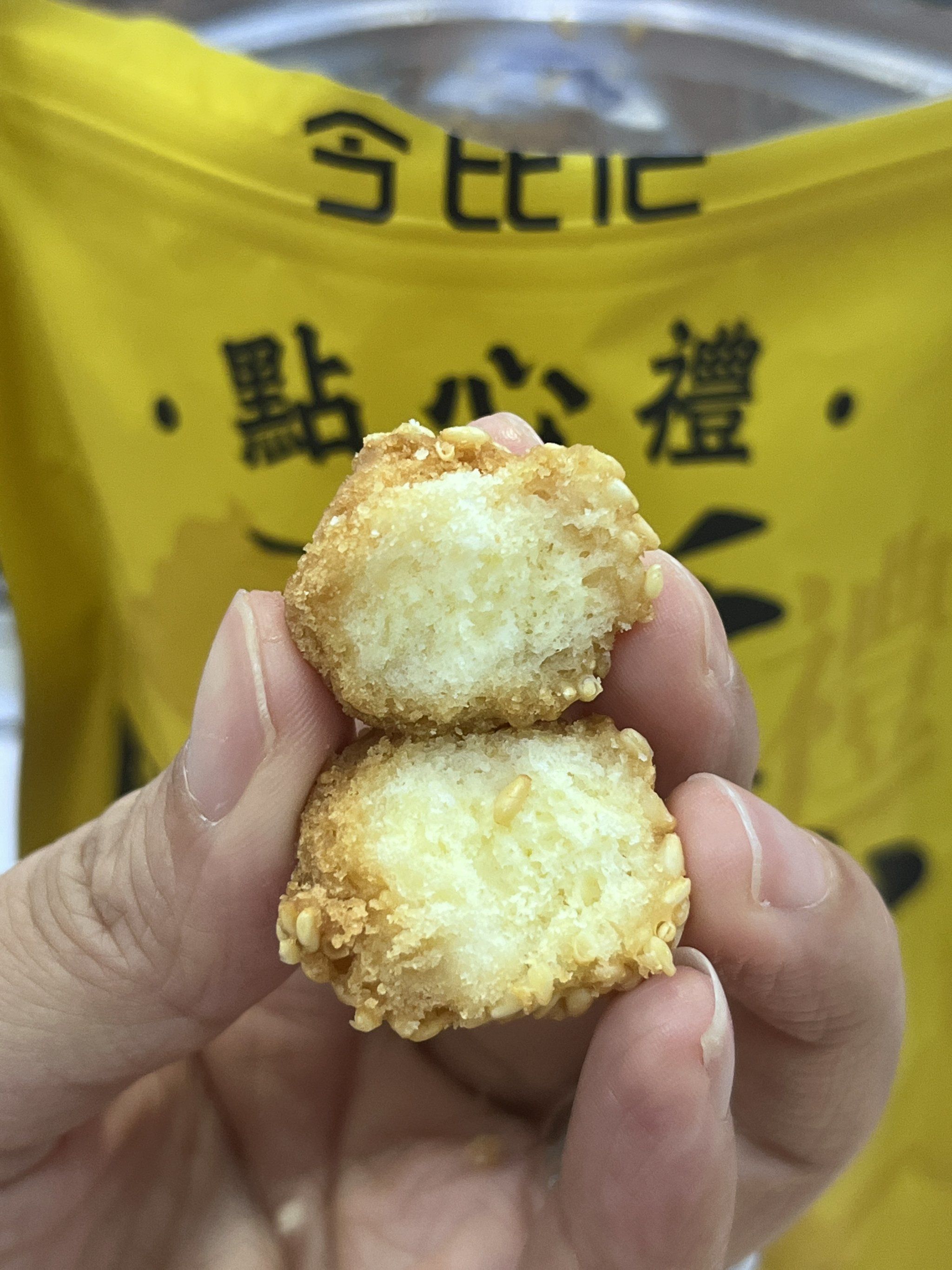 0元玩转这座城 开心酥很香哦 外面有满满的白芝麻 里面吃起来酥酥 