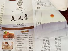 -哥顿酒店休闲会所