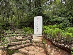 -黑龙潭公园