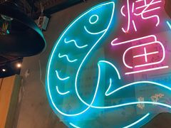 -在老街·淮安大排档·甜麻干煸龙虾·烧烤(河下古镇店)