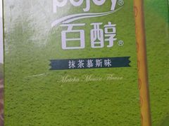 -卜蜂莲花(杨高北路店)