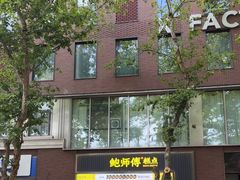 -喜茶(上海淮海中路渔阳里店)