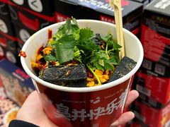 -黑色经典臭豆腐·湖南特产(太平街口店)