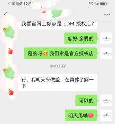 -春田皮肤管理中心品牌旗舰店