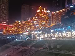 -重庆两江夜游-交运系列