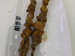 -帕米尔食府(白云观店)