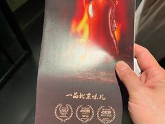 -四季民福烤鸭店(王府井东安门店)