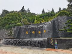 -息烽温泉
