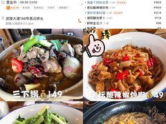 -唐师傅湘西名菜馆(武陵路店)