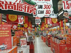 -欧尚(扬州商城江阳中路店)