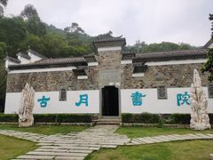-石峰岩寺
