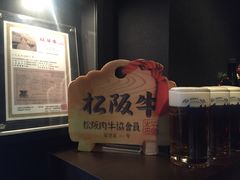 -松阪牛焼肉M(法善寺横丁店)