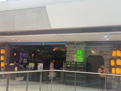-绿茶餐厅(松江万达店)