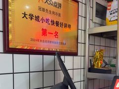 -冠雄先生烤冷面(熙街旗舰店)