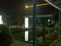 -宝界普菲特湖畔酒店