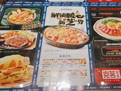 -克茗冰室(金地威新中心店)