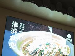 -老淮滨-蚌埠非遗小吃(淮河路店)