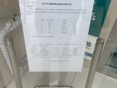 -中国农业银行(北京将台路支行)