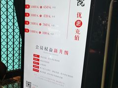 -新盈光·心院(嘉恒广场店)