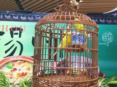 -淮扬府·游园京梦(中粮广场店)