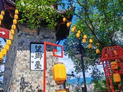 -丰都鬼城名山景区