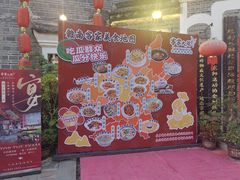 -客家大院·非遗赣南客家菜(郁孤台店)