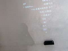 -海子诗歌陈列馆