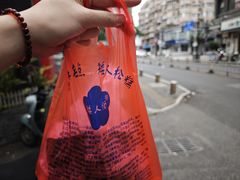 -矮人松糕(小南店)