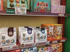 -良枫友信(陈家祠店)