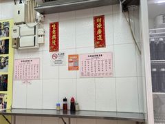 -添發碗仔翅美食