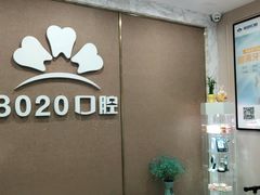 -启辰口腔(南坪店)
