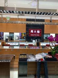 点击看大图 -周大福 CHOW TAI FOOK(新世界百货崇文店)