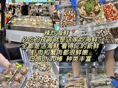 -大学城夜市