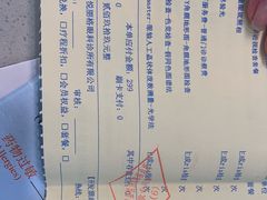 -嘉悦丽格眼科(丰联广场店)