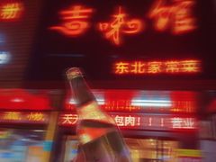 -吉味馆(柠溪店)