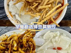 -西月城谭豆花(春熙路店)