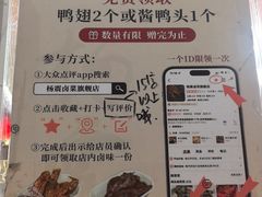-杨震卤菜旗舰店
