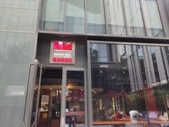 -The Habit Burger Grill 哈比特汉堡(复兴soho店)