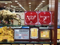 -柴氏风味斋(甘家口店)